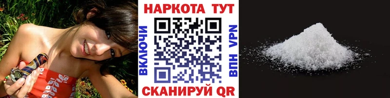 Купить Бутират  Меф  ГАШИШ  Конопля  Кодеин  АМФ  Ярославль