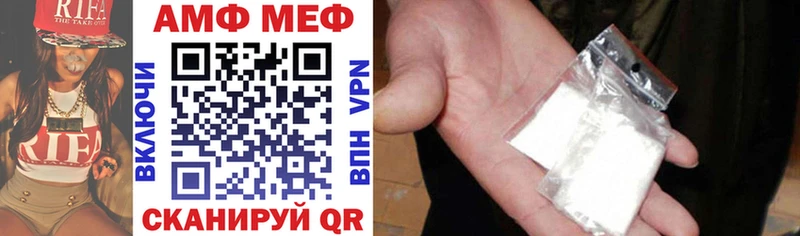 Amphetamine 98% Купить Ярославль