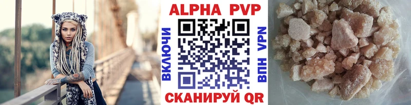 A PVP мука  Купить  Ярославль 