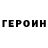 Амфетамин VHQ Eduard Klimenko