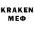 Марки NBOMe 1500мкг Oleg Kochkin