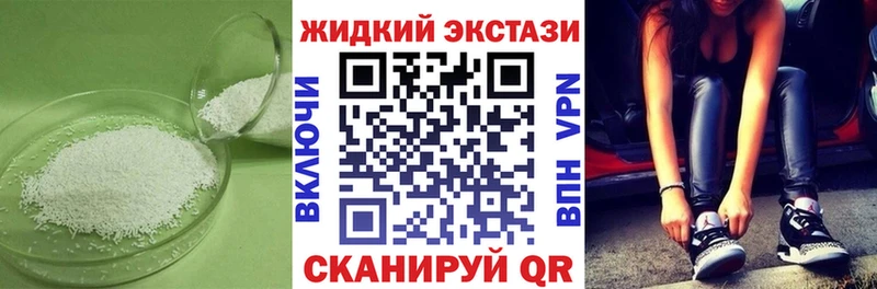 Бутират 99%  Купить  Ярославль 