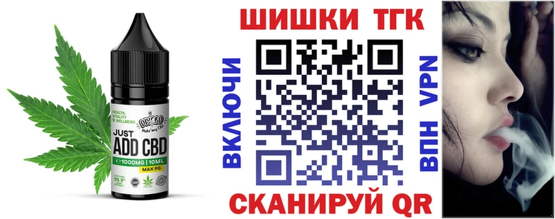 Еда ТГК конопля  Купить закладки  Ярославль 