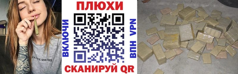 ГАШИШ убойный  Купить где  Ярославль 