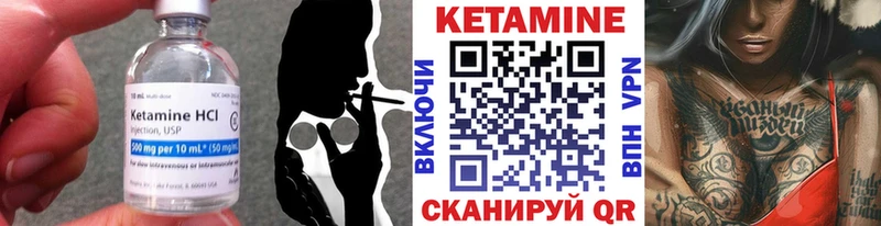 КЕТАМИН VHQ  Купить где  Ярославль 