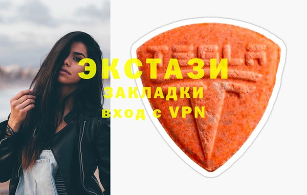 дживик Армянск