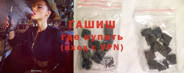 дживик Армянск