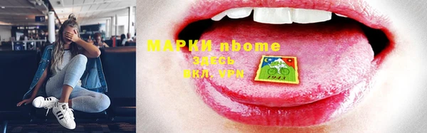 дживик Армянск