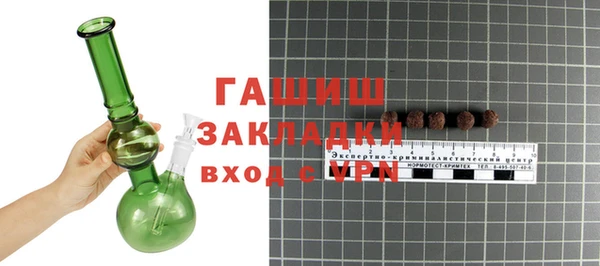 дживик Армянск