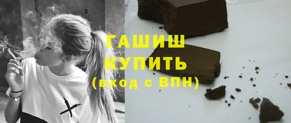 дживик Армянск