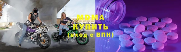 дживик Армянск