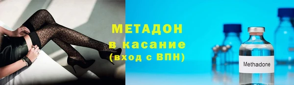 дживик Армянск