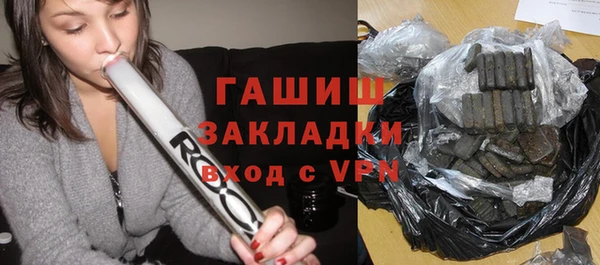 дживик Армянск