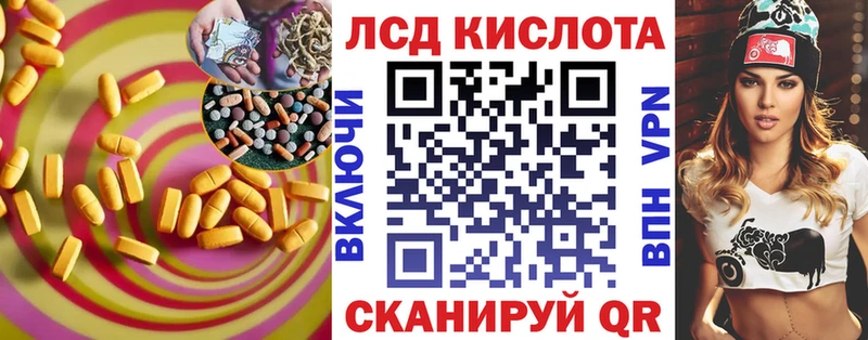 Купить  Ярославль  ЛСД экстази ecstasy 