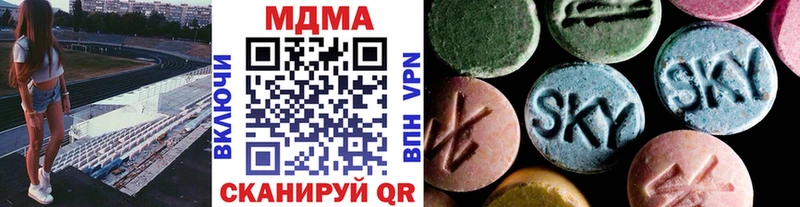 MDMA молли  Купить закладки  Ярославль 