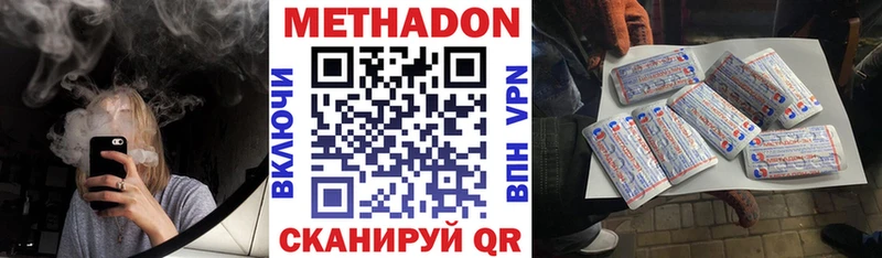 Купить  Ярославль  Метадон VHQ 