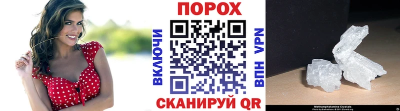 Купить  Ярославль  Метамфетамин кристалл 