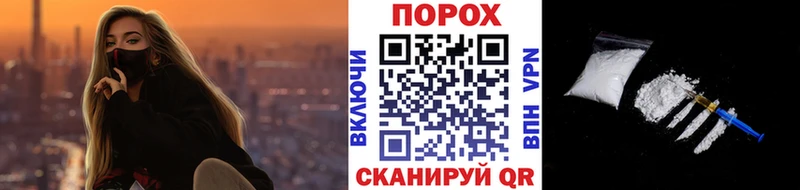 Метамфетамин пудра Ярославль