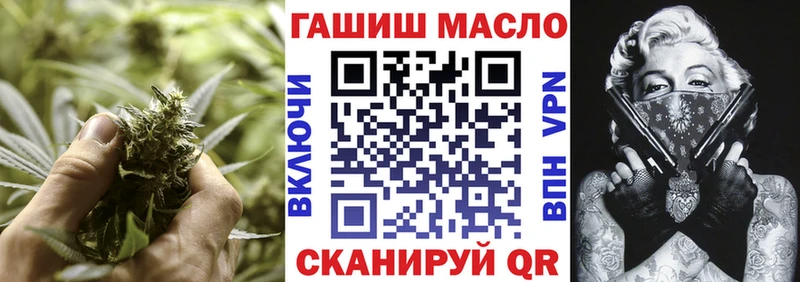 Дистиллят ТГК вейп с тгк  Купить закладки  Ярославль 