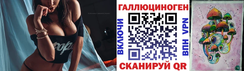 Псилоцибиновые грибы Psilocybe Купить Ярославль