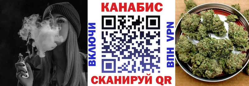 Бошки Шишки Amnesia  Купить где  Ярославль 